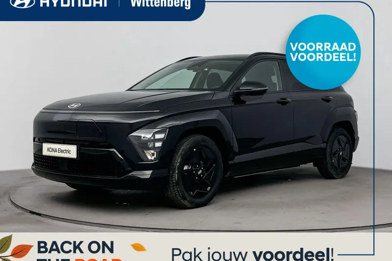 Hyundai Kona (2026)