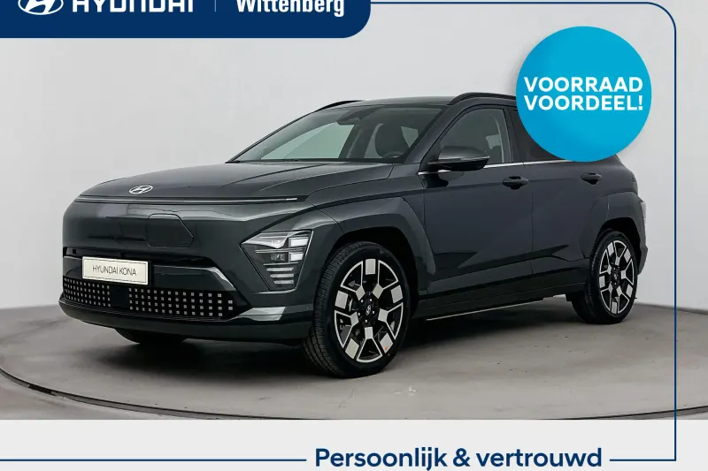 Hyundai Kona (2026)