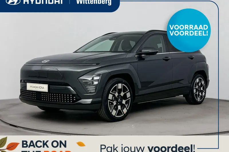 Hyundai Kona (2026)