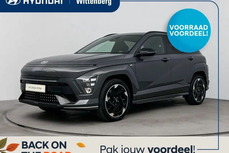 Hyundai Kona (2026)