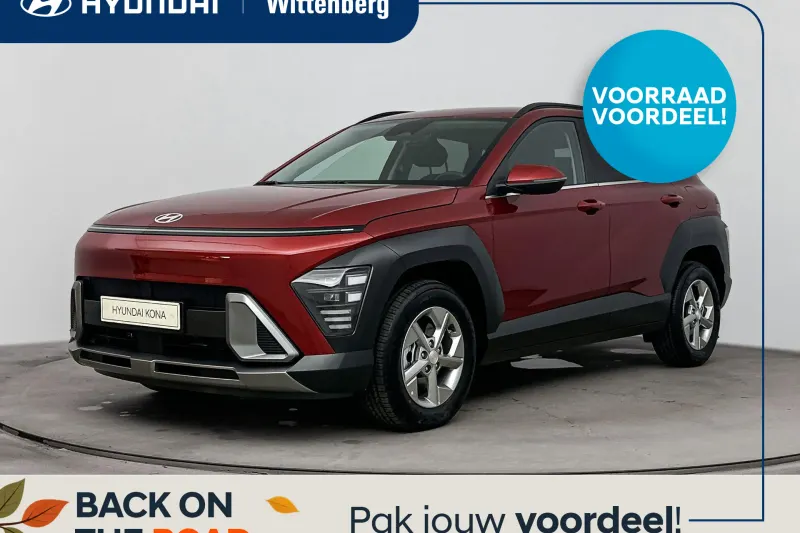 Hyundai Kona (2026)
