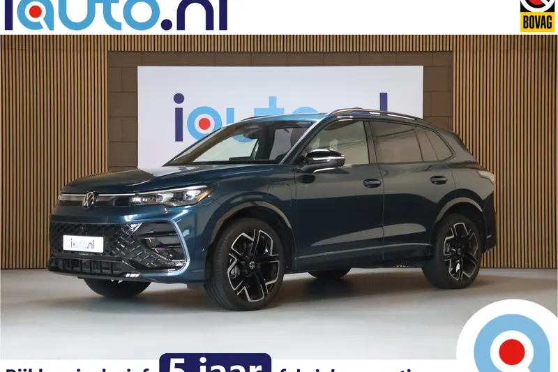 Volkswagen Tiguan (2025)