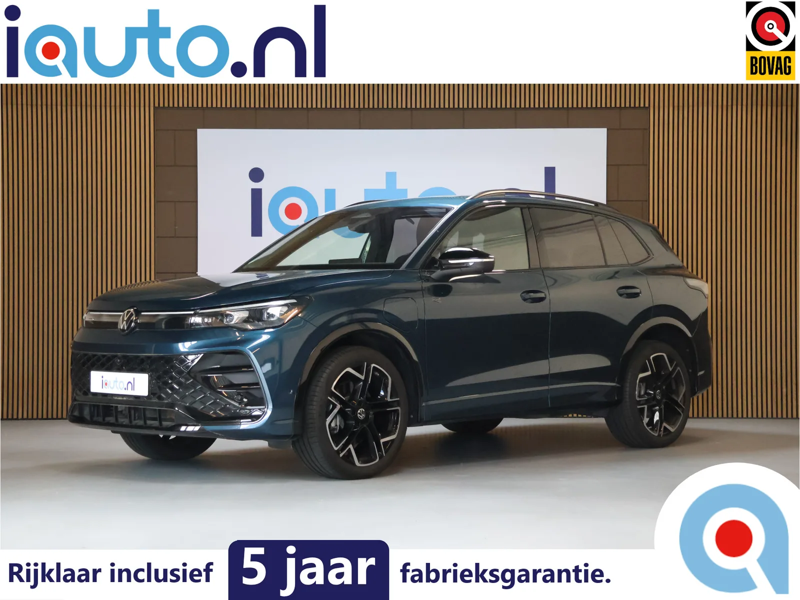 Volkswagen Tiguan (2025) — foto 1