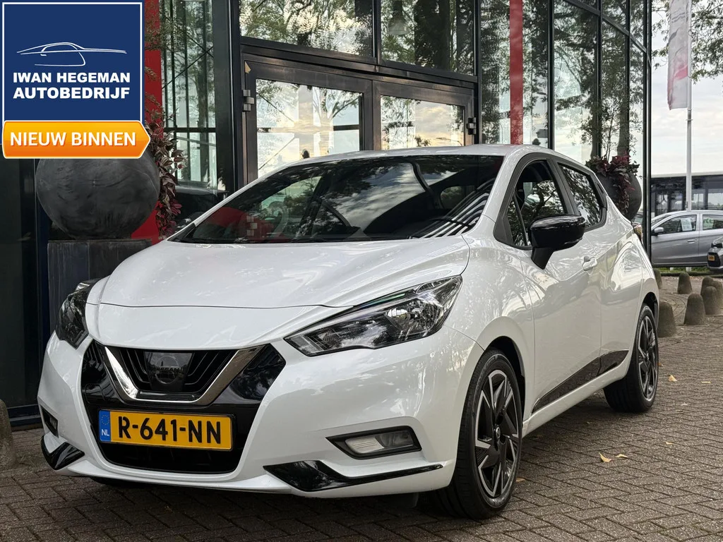 Nissan Micra (2022) — foto 1