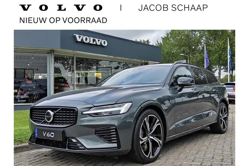 Volvo V60 (2026)