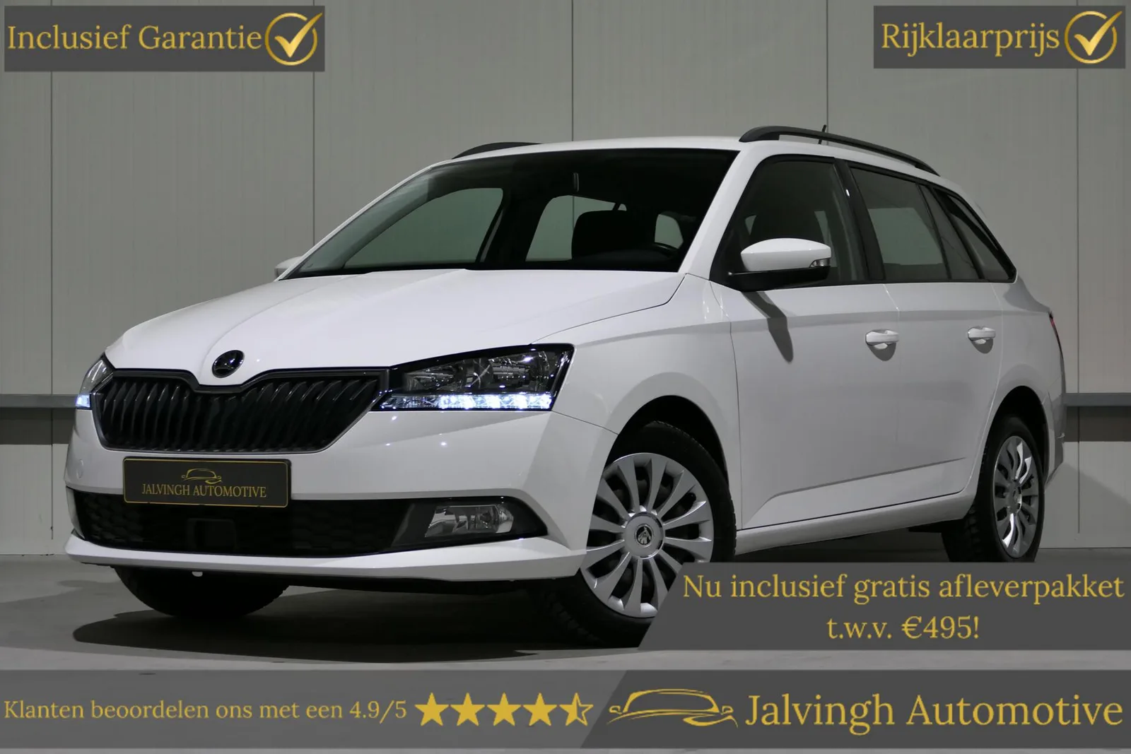 Škoda Fabia (2021) — foto 1