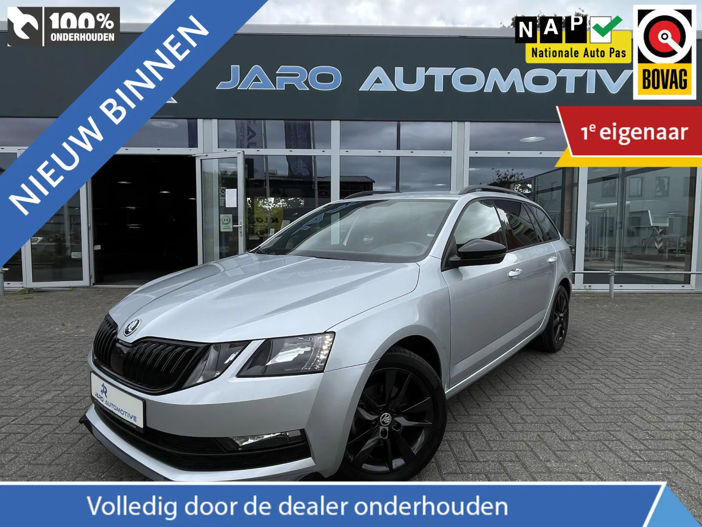 Škoda Octavia (2020) — foto 1