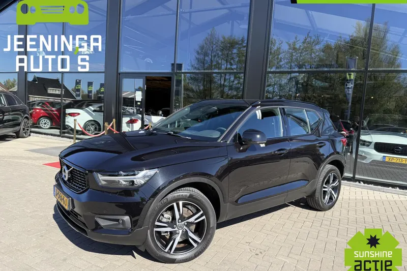 Volvo XC40 (2021)