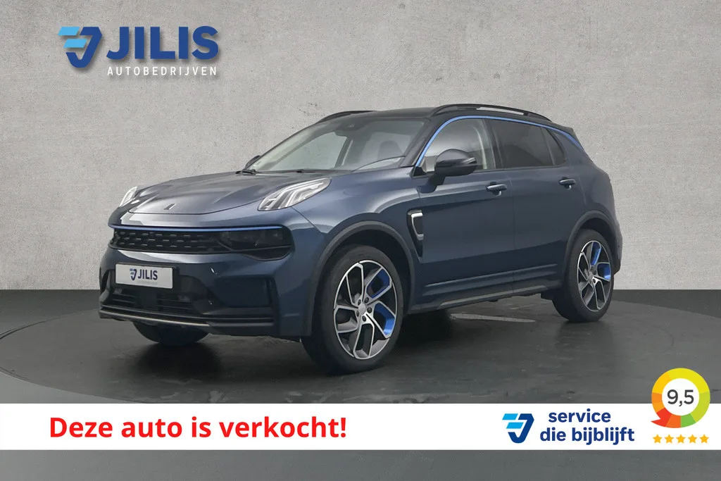 Lynk & Co 01 (2022) — foto 1