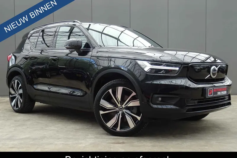 Volvo XC40 (2020)