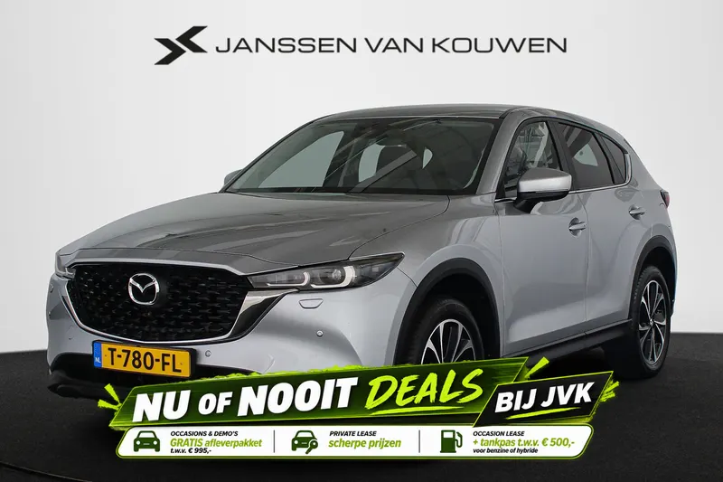 Mazda CX-5 (2023)