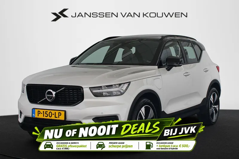 Volvo XC40 (2022)