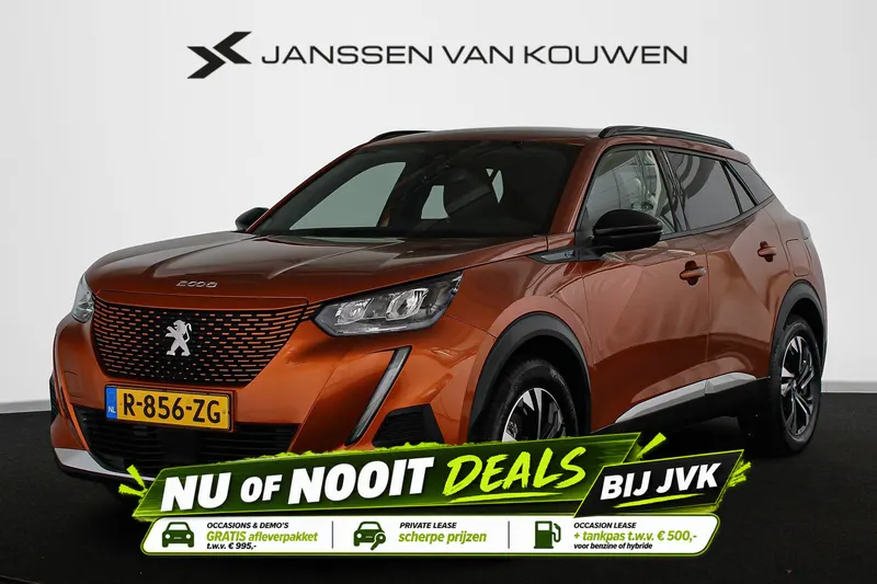 Peugeot e-2008 (2023)