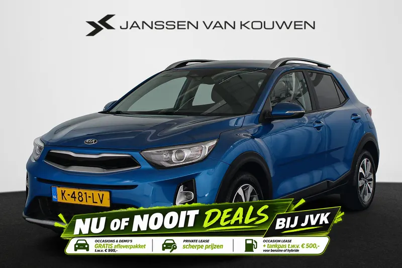 Kia Stonic (2021)