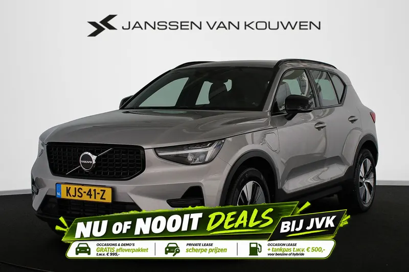 Volvo XC40 (2023)