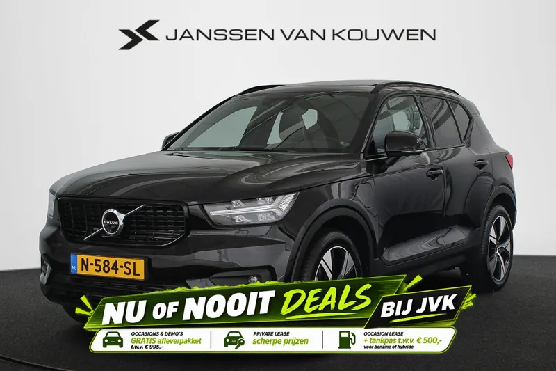 Volvo XC40 (2021)