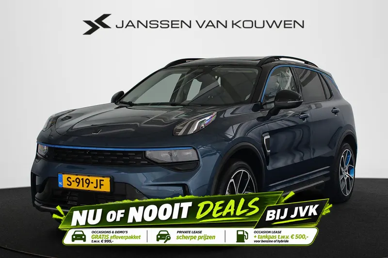 Lynk & Co 01 (2023)