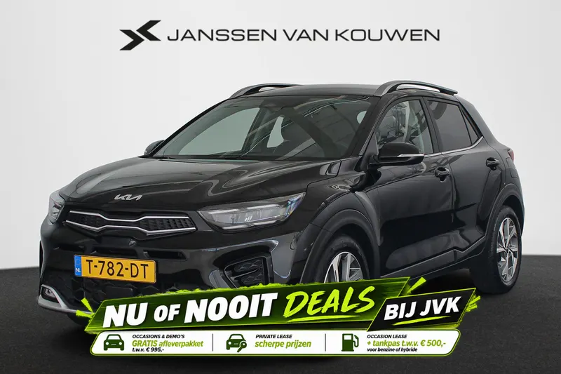 Kia Stonic (2023)
