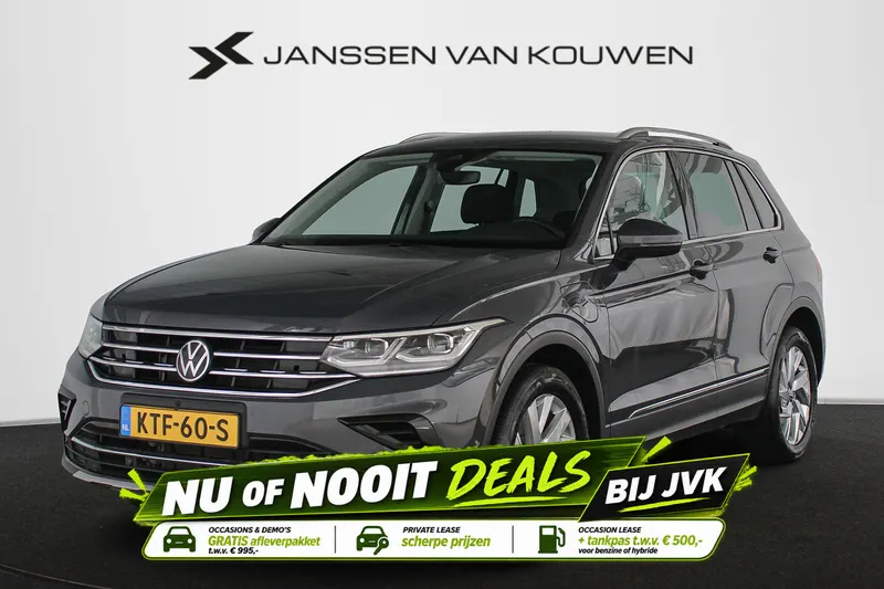 Volkswagen Tiguan (2023)