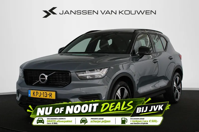 Volvo XC40 (2022)