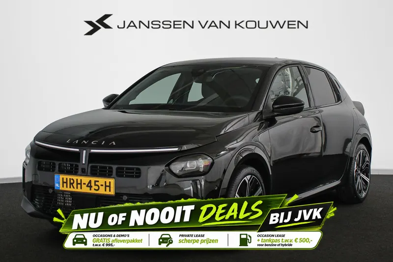 Lancia Ypsilon (2025)
