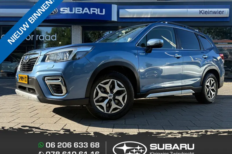 Subaru Forester (2019)