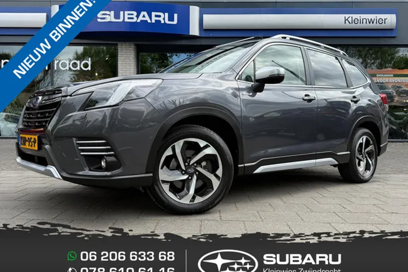 Subaru Forester (2022)