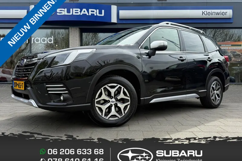 Subaru Forester (2023)