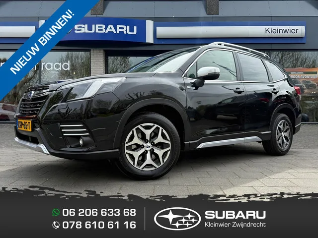 Subaru Forester (2023) — foto 1