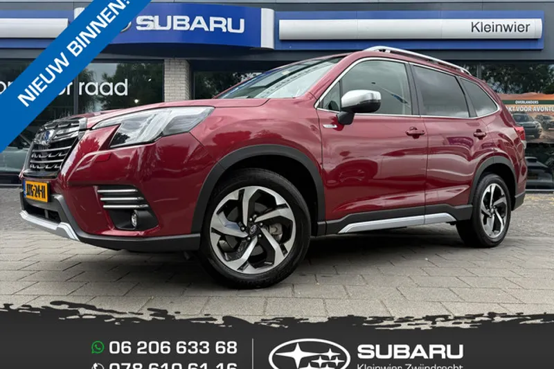 Subaru Forester (2024)