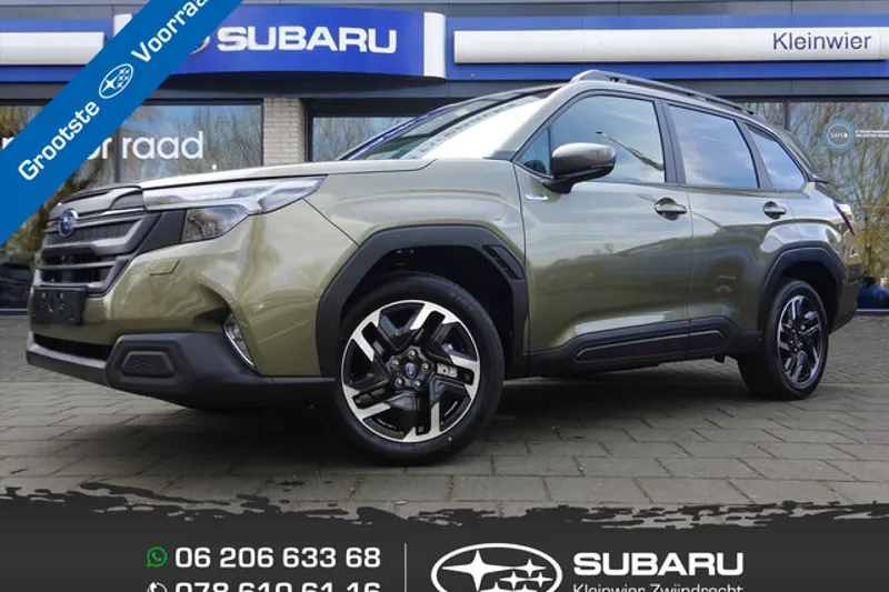 Subaru Forester (2026)