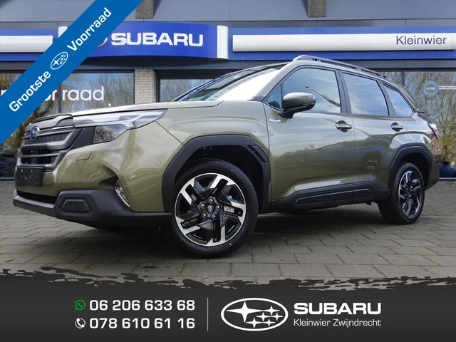 Subaru Forester (2026) — foto 1