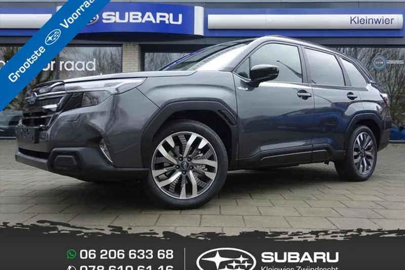 Subaru Forester (2026)