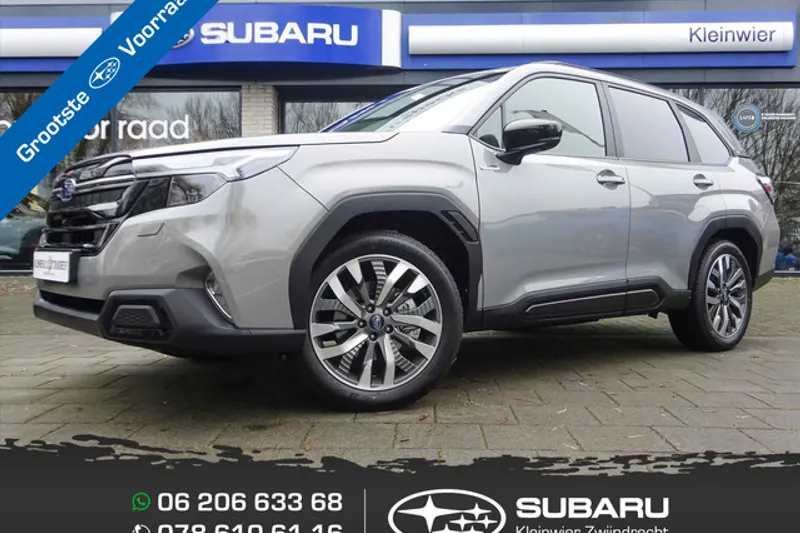 Subaru Forester (2026)