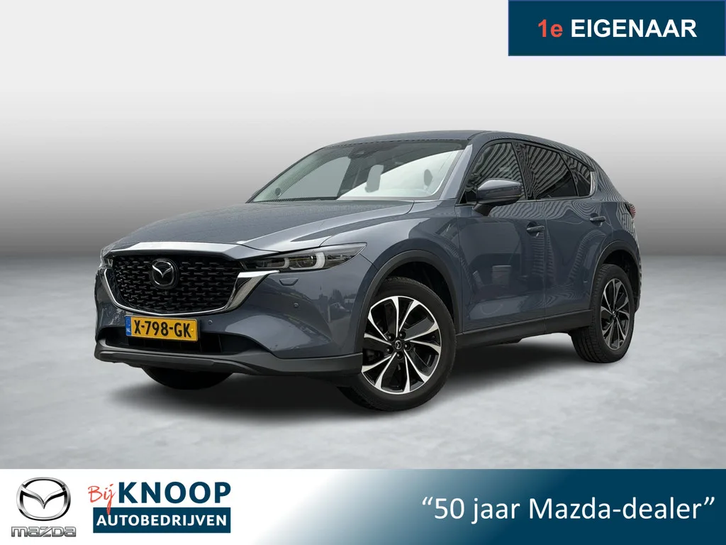 Mazda CX-5 (2023) — foto 1