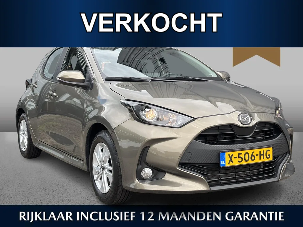 Mazda 2 (2023) — foto 1