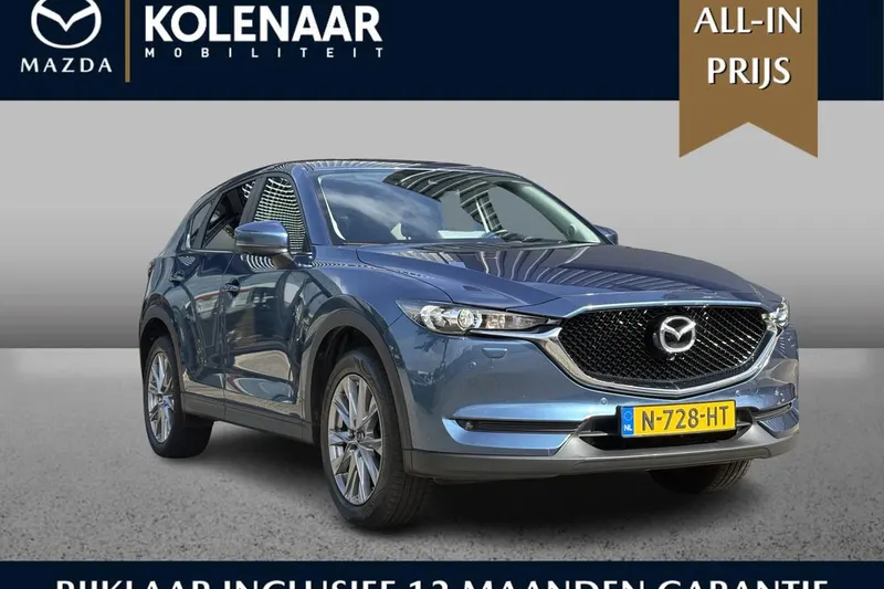 Mazda CX-5 (2021)