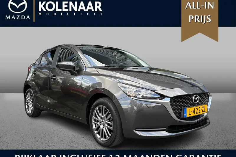 Mazda 2 (2021)