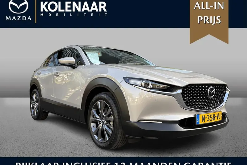 Mazda CX-30 (2022)