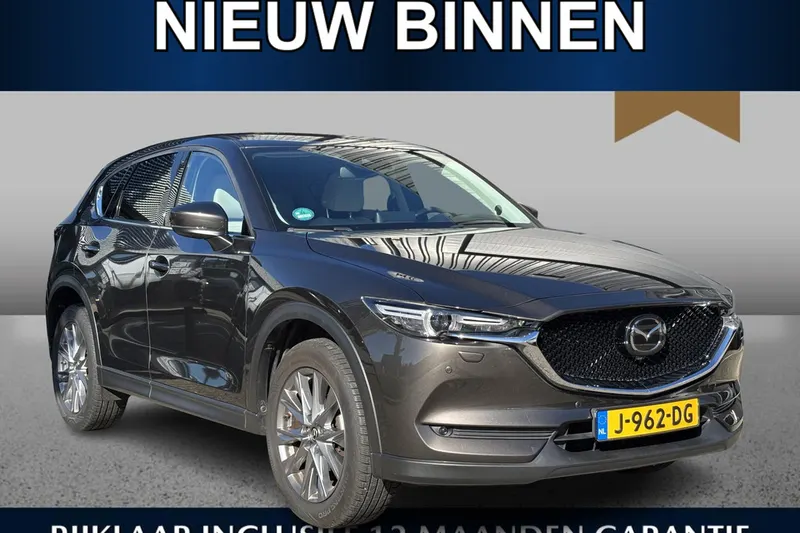 Mazda CX-5 (2020)