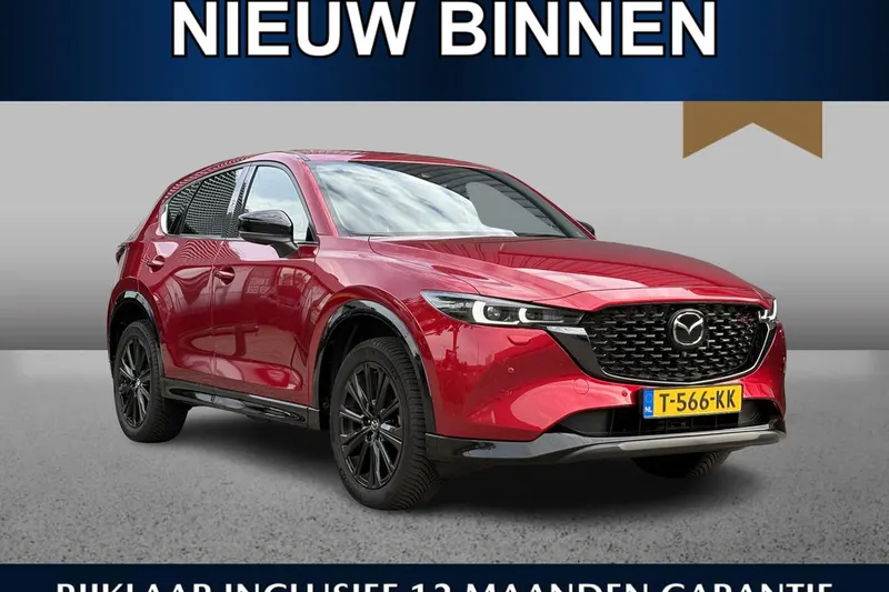 Mazda CX-5 (2023)