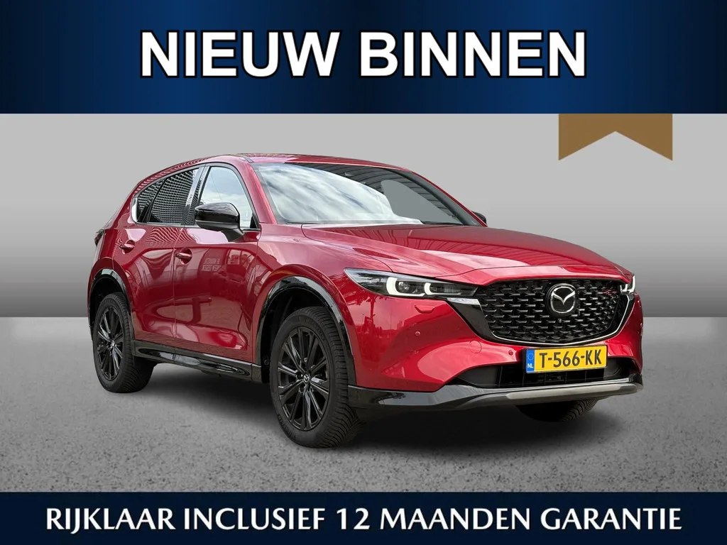 Mazda CX-5 (2023) — foto 1