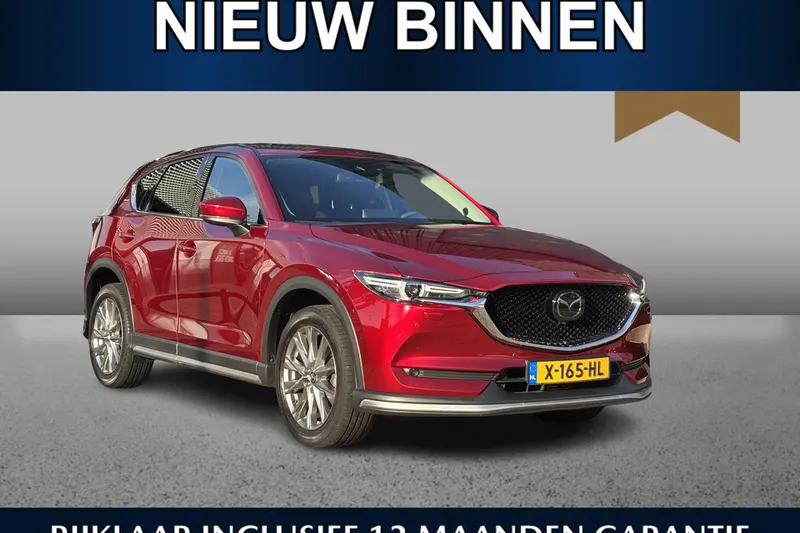 Mazda CX-5 (2021)