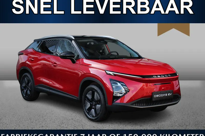 Omoda 5 (2026)