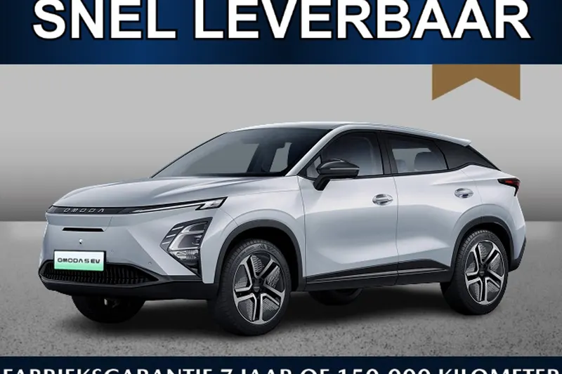 Omoda 5 (2026)