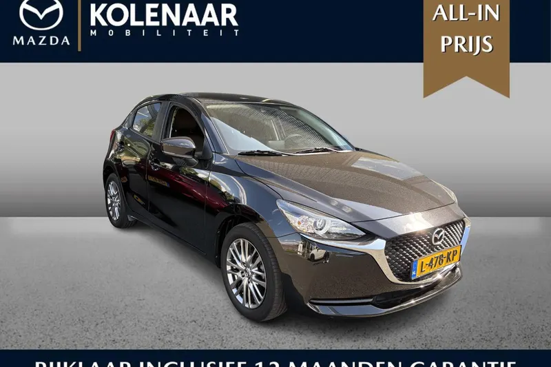 Mazda 2 (2021)