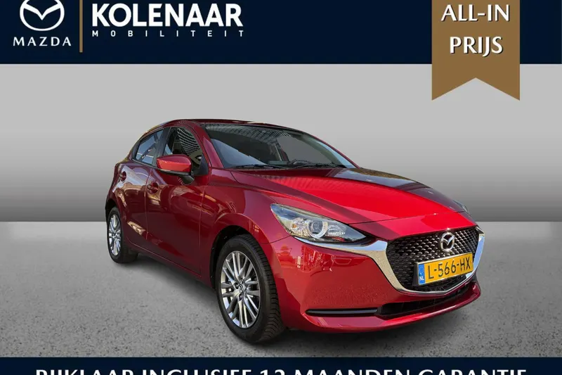Mazda 2 (2021)