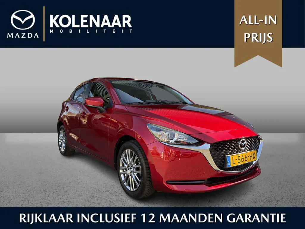 Mazda 2 (2021) — foto 1