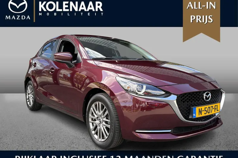 Mazda 2 (2021)
