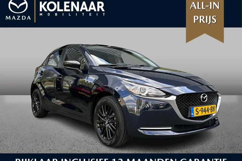 Mazda 2 (2022)